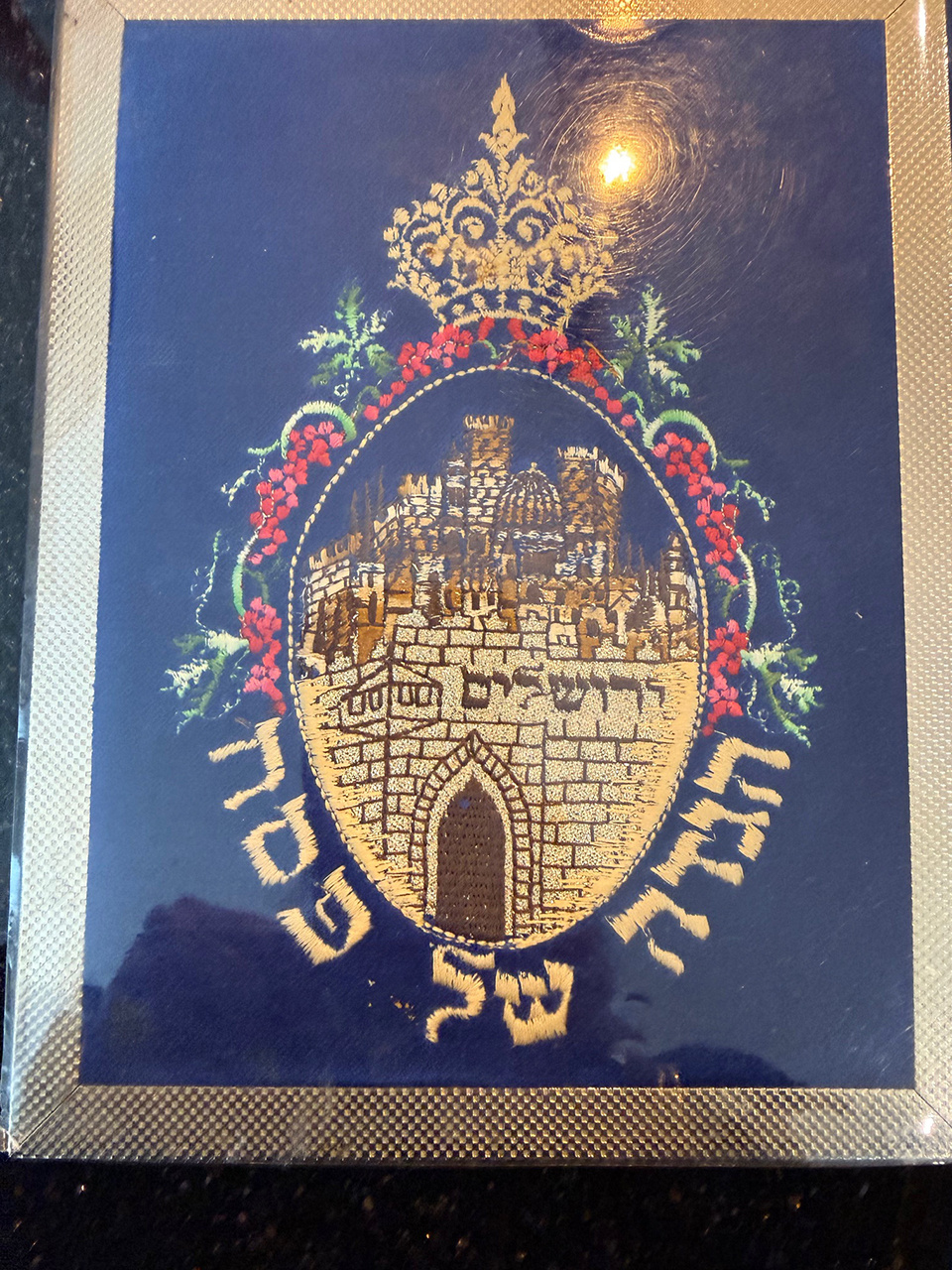 The Haggadah Louise Marshall’s husband received at the age of 13