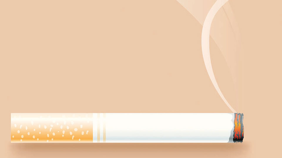 Cigarette